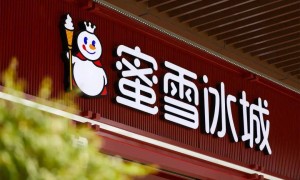 砸了2.97亿！蜜雪冰城，买下老板娘的公司