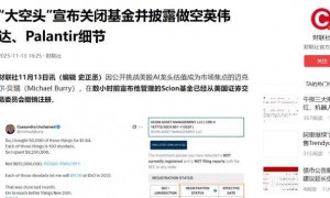 金融珍珠港，俄打响第一枪，中国减持美债，人民币重回6时代？