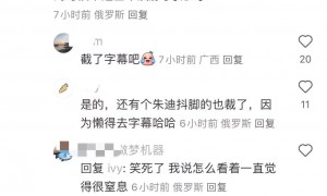 俄罗斯版《疯狂动物城2》上映引发热议，画面比正版小一圈，网友戏称：正版到不了的地方，迪士尼律师函也到不了