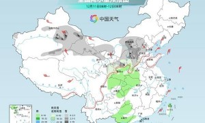 寒潮即将影响我国 中东部气温冲高回落大范围雨雪将至